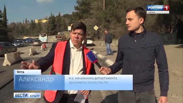 Ремонт дороги в Ялте смотреть онлайн