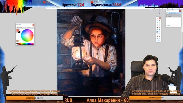Учимся рисовать, анализ №59 ► Как оценить картины маслом смотреть онлайн