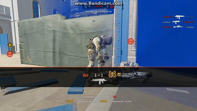 Нагиб блиц (Сервер БРАВО) смотреть онлайн