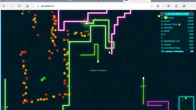 Powerline.io: Матерился! смотреть онлайн