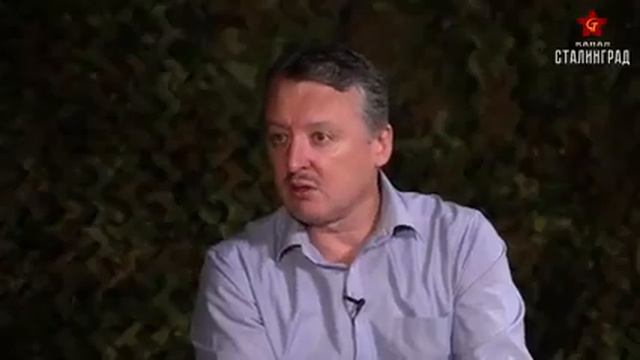 Дискуссия: Константин Сёмин - Игорь Стрелков смотреть онлайн
