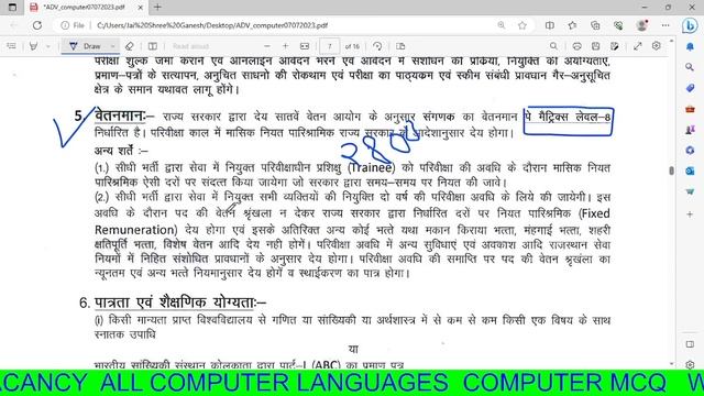 COMPUTER(SANGANAK) NEW VACANCY 2023#COMPUTER#PYTHON#C#CPP#PROGRAMMINGLANGUAGE смотреть онлайн