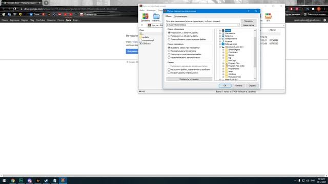НЕ РАБОТАЕТ GTA 5 RP И RAGE MP 15 ДЕКАБРЯ. РЕШЕНИЕ смотреть онлайн