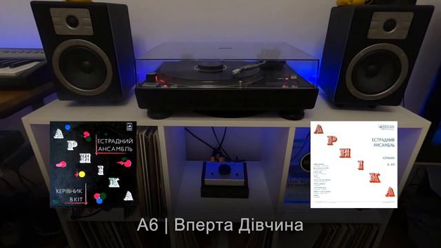 Арніка – Естрадний Ансамбль Арніка (1974) смотреть онлайн