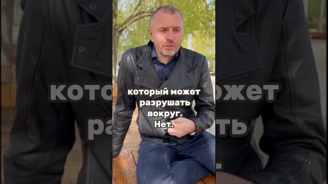 Гнев дает энергию к действию смотреть онлайн
