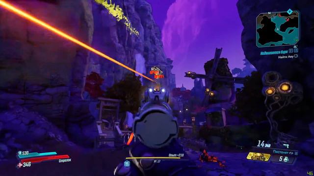 Borderlands 3 - Проходим сюжетку и побочные квесты!! Приятного просмотра!! смотреть онлайн