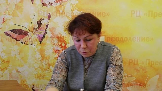 8. Смирнова С.А. смотреть онлайн