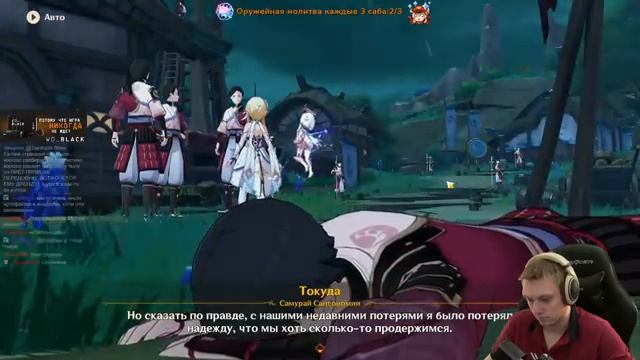 Идем к Сопротивлению! Знакомство с Горо и Кокоми. | Genshin Impact #19 смотреть онлайн