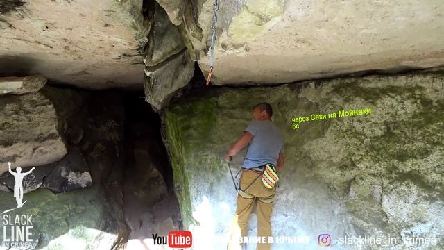 Скалолазный сектор в Алимовой балке. Как лезть трещину. смотреть онлайн