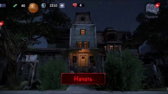 unlucky postman игра полное прохождение смотреть онлайн