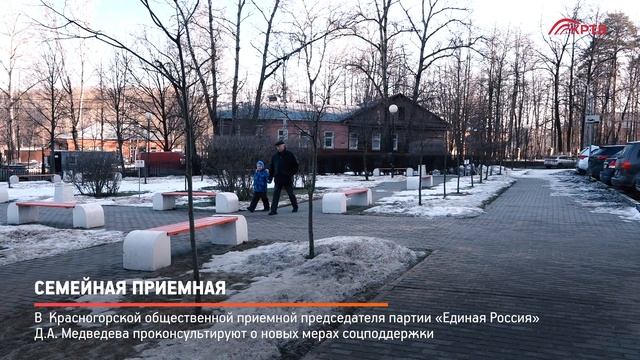 КРТВ. Семейная приемная смотреть онлайн