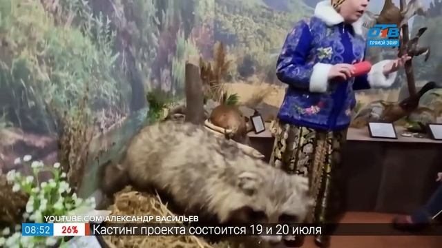 Оленеводческая ферма в Висиме в рубрике «Геометка: Урал» смотреть онлайн