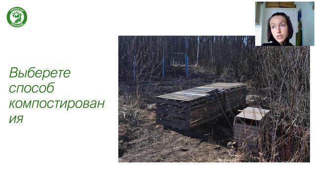 Как создать проект по переработке органических отходов смотреть онлайн