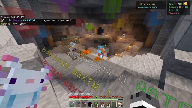 Лучший Способ Заработка +999.999$ за час | Phoenix | Анархия Minecraft BE