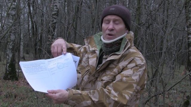 Подделки АКА Сигнум МФТ 7272М и Сигнум МФТ 7272М Спец выпуск.mp4 смотреть онлайн