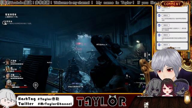 【喋血復仇】📣聽說睡前打殭屍不會做惡夢🧟♂｜Back 4 Blood🔥【Mr.Taylor Channel】Ft. 綺尼婭、沐梓乃、春楓羽露 смотреть онлайн