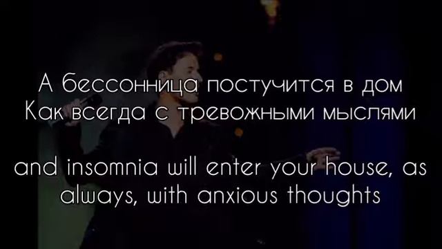 Even stars will look like letters - Vitas | Даже звёзды покажутся письмами - Витас смотреть онлайн