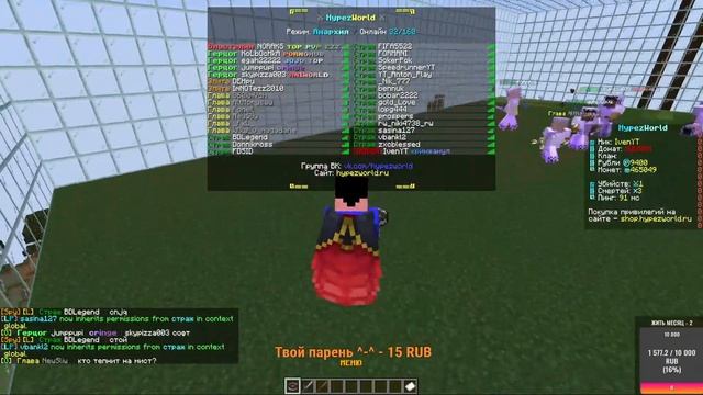 Раздаю донат! Стрим майнкрафт, ВАЙП на ФАНТАЙМ! Анархия ФанТайм !, ГРиФ HypezWorld смотреть онлайн