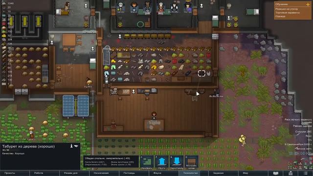RimWorld #10 - ЧУТЬ НЕ СГОРЕЛИ! смотреть онлайн