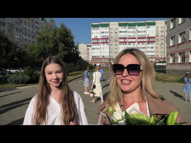 Школьные новости. сентябрь 2022 смотреть онлайн