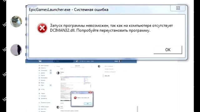 ? steamui.dll смотреть онлайн