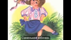 Любочка   Стихи Агния Барто Любочка   Стихотворения любочка