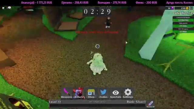 AMONG US/ ROBLOX/ СТРИМ С ПОДПИСЧИКАМИ смотреть онлайн