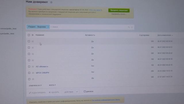 Решено: вывод динамического контента в Битриксе в зависимости от локации посетителя. ARSA. смотреть онлайн