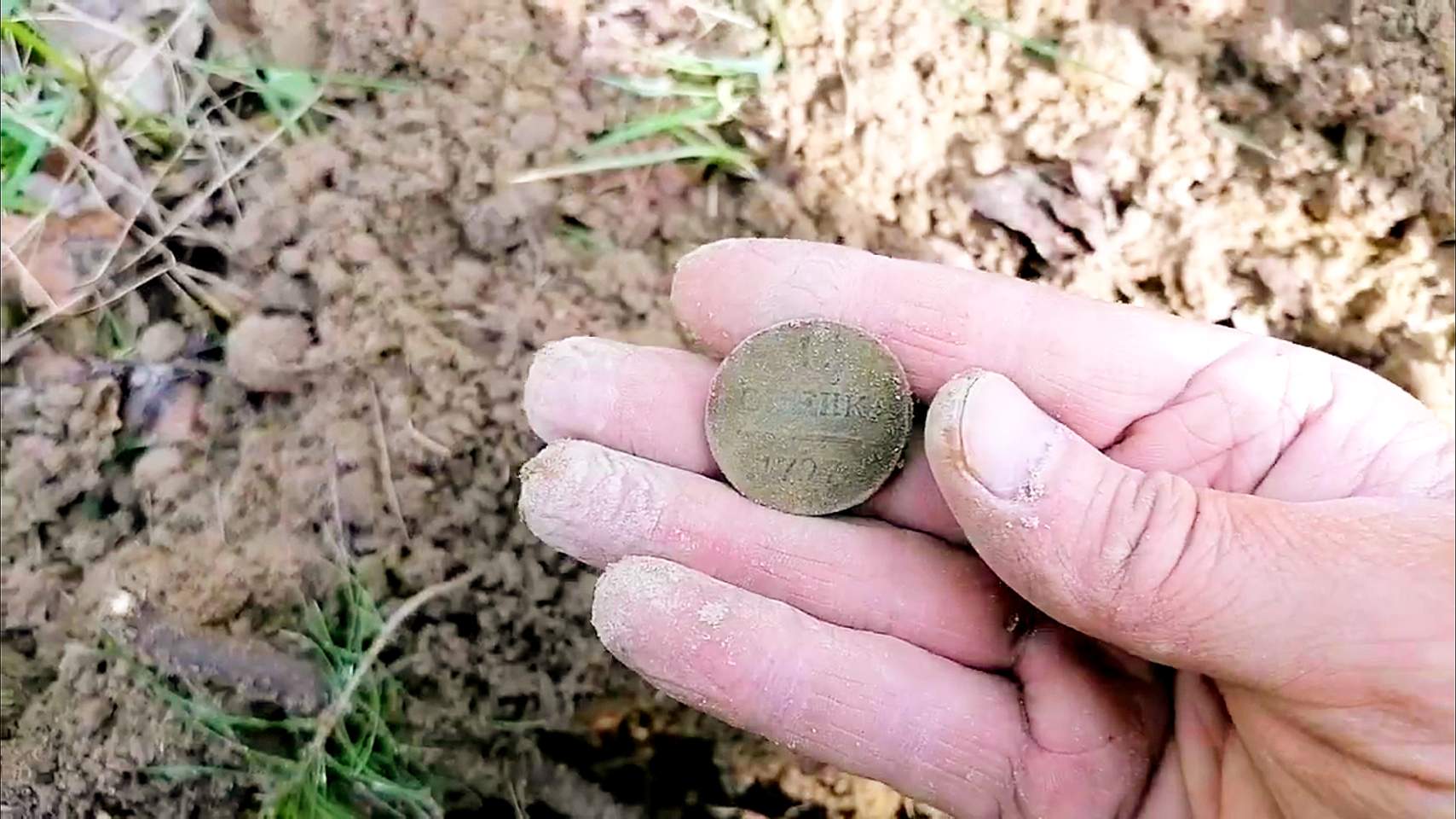 Что то нашёл кого то потерял смотреть онлайн