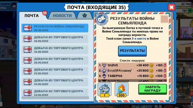 American Dad! Apocalypse soon ПУТЬ К СВОБОДЕ. Обзор нового ИВЕНТА Подсчет ШАНСОВ Американский ПАПАШ смотреть онлайн