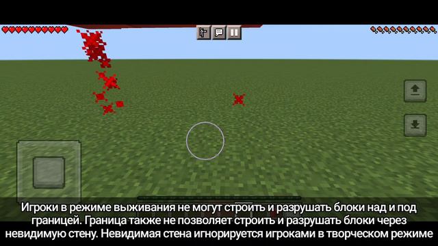 КАК СДЕЛАТЬ ЗАПРЕТНУЮ ЗОНУ ✋✋✋ | ГРАНИЦА В МАЙНКРАФТ | БЕЗ МОДОВ И ЧИТОВ!!! [Minecraft PE] смотреть онлайн