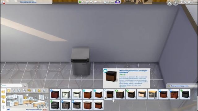 THE SIMS 4 - ПЕРЕСТРОЙКА ЭВЕРГРИН-ХАРБОР: Общежитие "Контейнер" смотреть онлайн