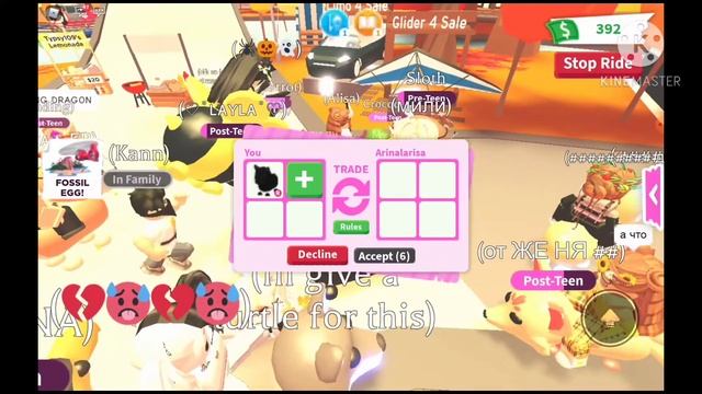 ??что дают за райд чёрную пантеру ШОК ТРЕЙД в адопт ми/Roblox\?? смотреть онлайн