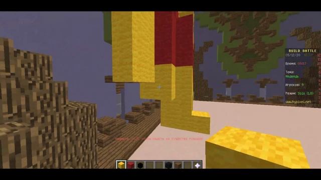 Эта змея не так проста, как вы могли подумать.... Build Battle в майнкрафте смотреть онлайн