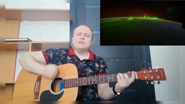 Верхом на звезде - Найк Борзов /Алексей Шадварин (очень классная песня под гитару, cover) смотреть онлайн