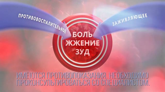 Рекламная кампания средства от геморроя «Гепатромбин Г» смотреть онлайн