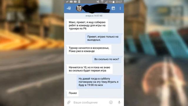 Я в турнире!!! PS4 турнир. смотреть онлайн