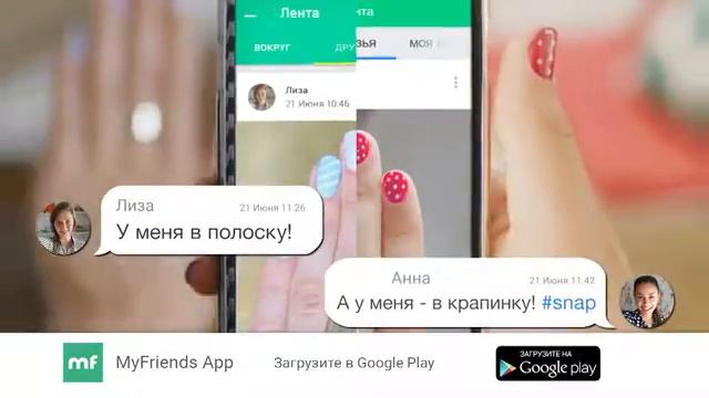 Телефон реклама? смотреть онлайн