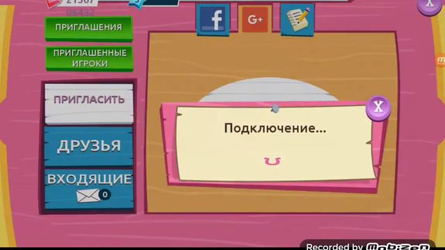 Как взломать май литл пони версии 4.0.1а смотреть онлайн
