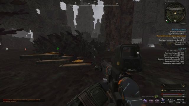 STALCRAFT MOMENTS