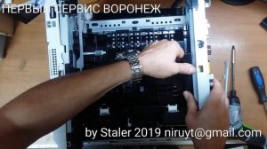 HP M426 чистка датчиков регистрации