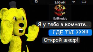 НЕ ЗВОНИ ЕМУ в 3 ЧАСА НОЧИ в ROBLOX