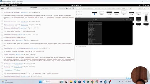 отчёта по лабораторной работе №5 смотреть онлайн