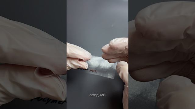 PHENOMENAL POLYMER от SENS, артикулы в описании