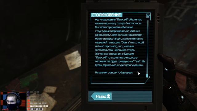 🔴 SOMA #1 ➤ Прохождение. Куда я попал? смотреть онлайн