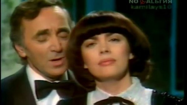 Mireille Mathieu et Charles Aznavour - Une vie d amour.mp4