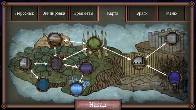 Runic Curse гайд и обзор смотреть онлайн