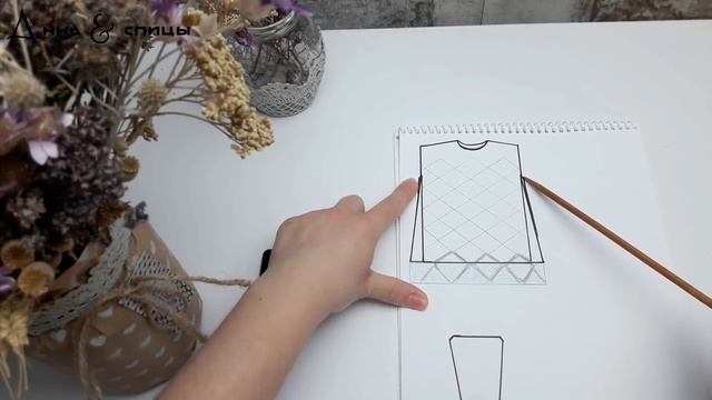 «Летний диамант» от DROPS Design // Джемпер спицами с удлиненной спинкой // Лето с Дропс Дизайн смотреть онлайн