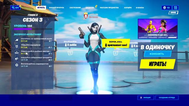 СТРИМ ФОРТНАЙТ ИГРАЕМ В КОРОЛЕВСКУЮ БИТВУ!!! И ПВЕ ЕСТЬ! У МЕНЯ СЕГОДНЯ ДЕНЬ РОЖДЕНИЯ!!!! смотреть онлайн