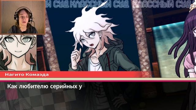 Danganronpa 2 Goodbye Despair #21 - Санитары увозят убийцу Махиру! (Прохождение на русском) смотреть онлайн